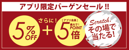 スクリーンショット 2019-01-10 17.14.22.png